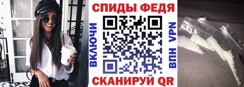 Амфетамин VHQ  Нефтекумск 