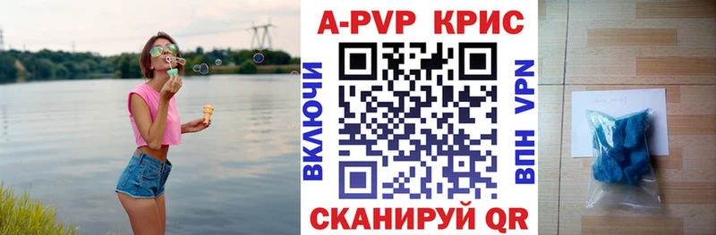 дарнет шоп  Нефтекумск  A PVP Соль 