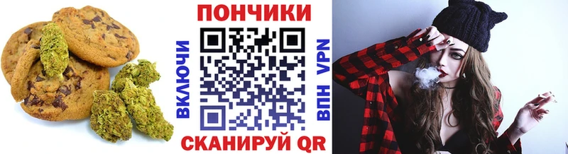 МЕГА маркетплейс  Нефтекумск  Canna-Cookies конопля 