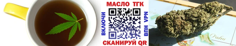 Canna-Cookies марихуана Нефтекумск