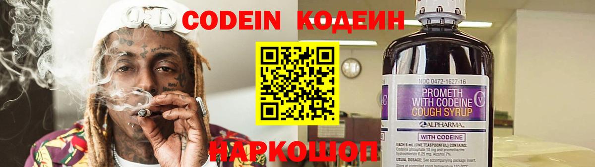 КЕТАМИН Нефтекумск