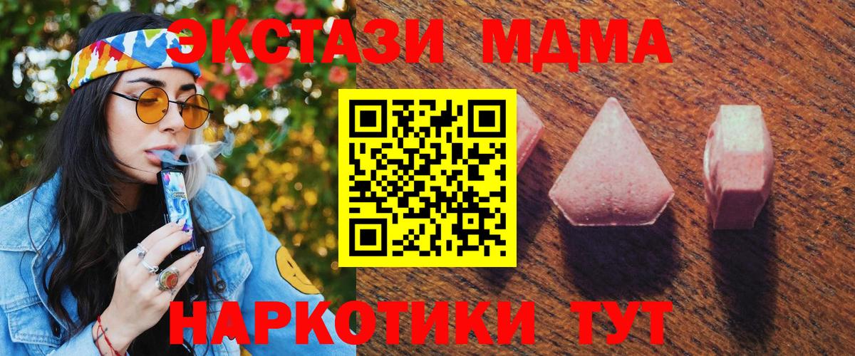 Ecstasy  где купить наркоту  Нефтекумск  Ecstasy Punisher  Вход с VPN 