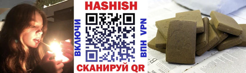 наркотики Нефтекумск ГАШ Cannabis