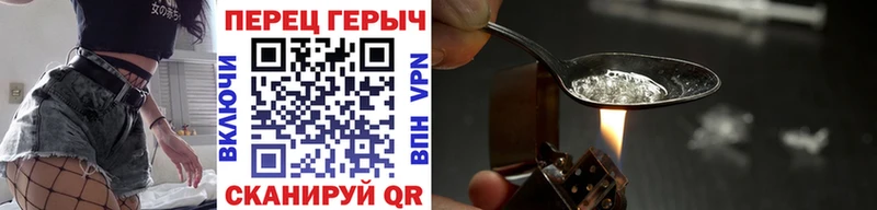 Героин белый Нефтекумск