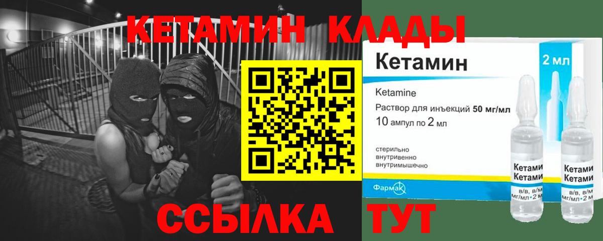 КЕТАМИН VHQ  КЕТАМИН VHQ  Нефтекумск  MEGA ТОР  Вход с VPN 