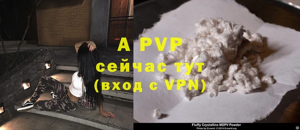 ALPHA-PVP Наволоки