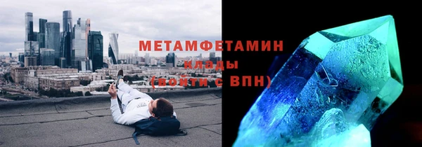 дмт Навашино