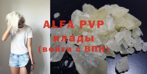 Альфа ПВП Михайловка