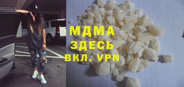 таблы Михайловск