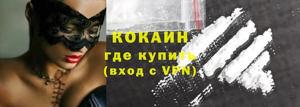 таблы Михайловск