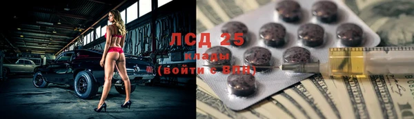 таблы Михайловск