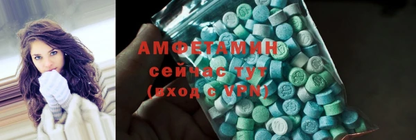 таблы Михайловск