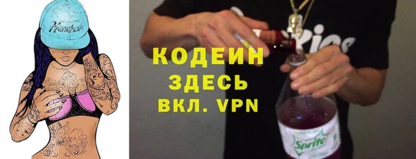 Альфа ПВП Михайловка