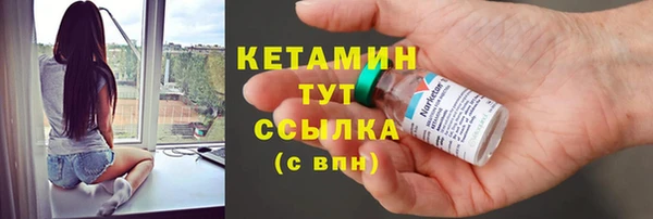 Альфа ПВП Михайловка