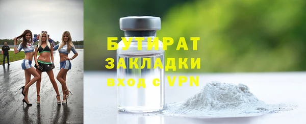 таблы Михайловск