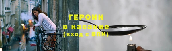 таблы Михайловск