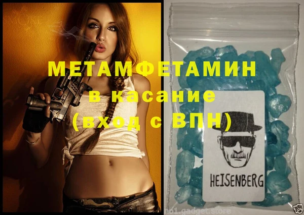 MESCALINE Горно-Алтайск