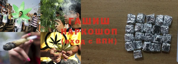 каннабис Аксай