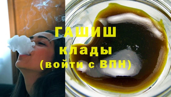 мефедрон VHQ Алагир