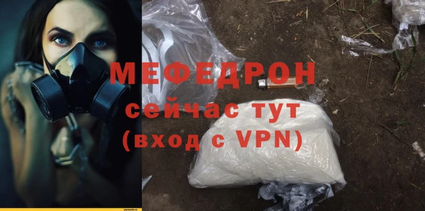 дмт Навашино