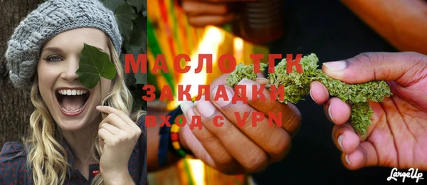 таблы Михайловск