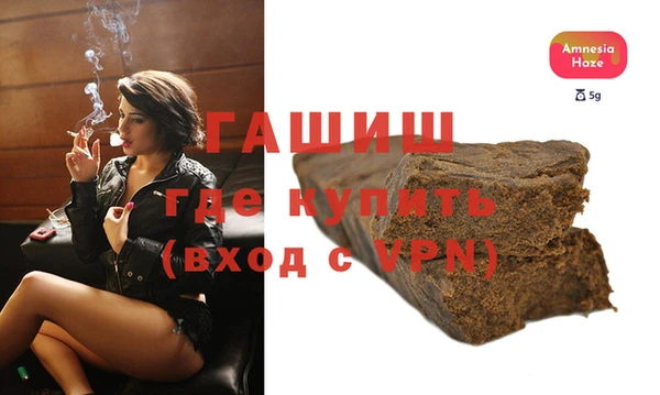 ALPHA-PVP Наволоки