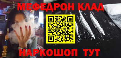 ALPHA-PVP Балашиха