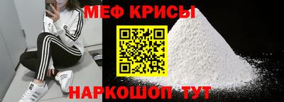spice Балаково