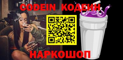 spice Балаково