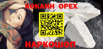 ALPHA-PVP Балашиха