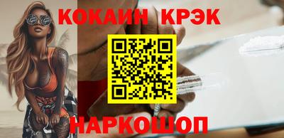 spice Балаково