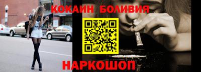 мефедрон Балахна