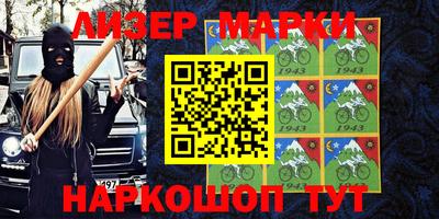 мяу мяу мука Абинск