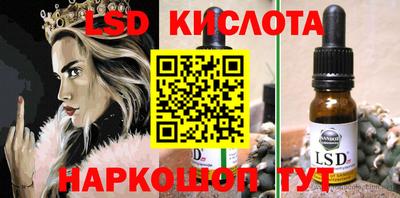 spice Балаково