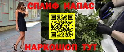 ALPHA-PVP Балашиха