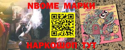 мефедрон Балахна