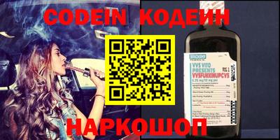 мефедрон Балахна