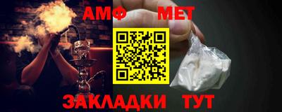 spice Балаково