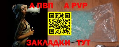 spice Балаково
