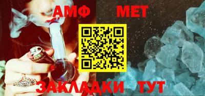 spice Балаково