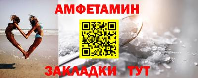 ALPHA-PVP Балашиха