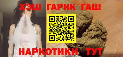 ALPHA-PVP Балашиха