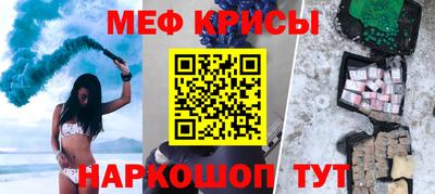 ALPHA-PVP Балашиха
