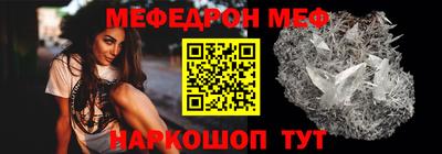 spice Балаково