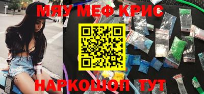 ALPHA-PVP Балашиха
