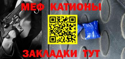 spice Балаково