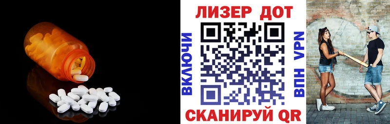 ЛСД экстази ecstasy  кракен онион  Нефтекумск 