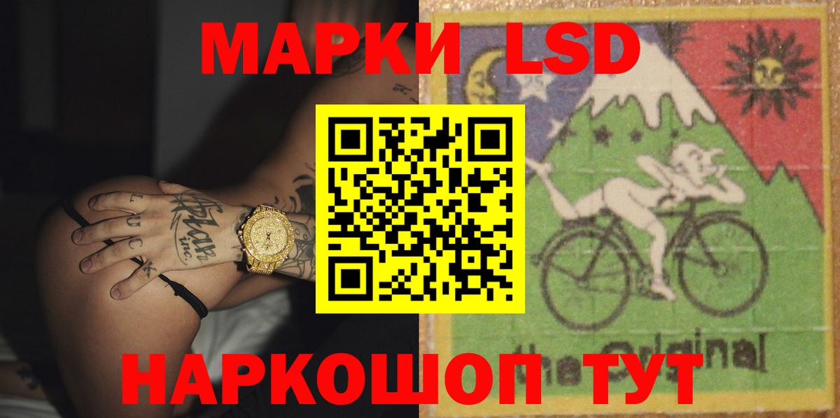 Нефтекумск  Лсд 25 экстази кислота  Вход с VPN  Лсд 25 экстази ecstasy 