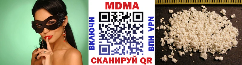 где купить   Нефтекумск  дарк нет Telegram  МДМА кристаллы 