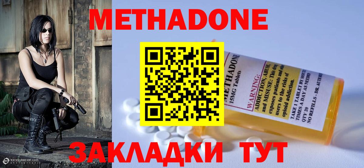Метадон белоснежный  kraken   Нефтекумск  Метадон мёд  Вход с VPN 